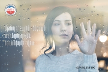 Մթնոլորտային ճնշման ազդեցությունն օրգանիզմի վրա