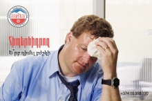 Հիպերհիդրոզ