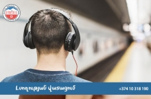 Լսողության վատացում