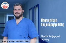 Միզուղիների և երիկամների հիվանդություններ