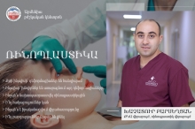 Ռինոպլաստիկա. հարցազրույց ՔԿԱ վիրաբույժ, ռինոպլաստիկ վիրաբույժ Խաչատուր Բարսեղյանի հետ