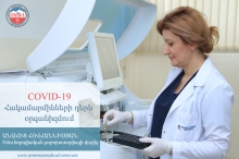 COVID-19: Հակամարմինների դերն օրգանիզմում․ հարցազրույց «Արմենիա» ՀԲԿ լաբորատորիայի վարիչ Անահիտ Հովհաննիսյանի հետ