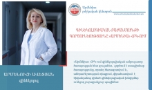Գինեկոլոգիական բաժանմունքի գործունեությունը «Արմենիա» ՀԲԿ-ում. հարցազրույց Արմենուհի Ավետյանի հետ